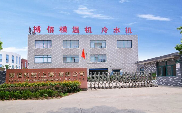 公司簡介 公司簡介